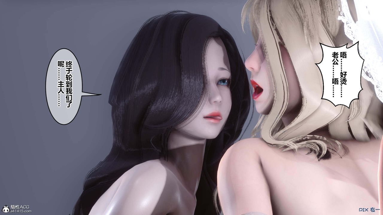 《[3D]秘密高清無碼版》漫画 第155話-最終話