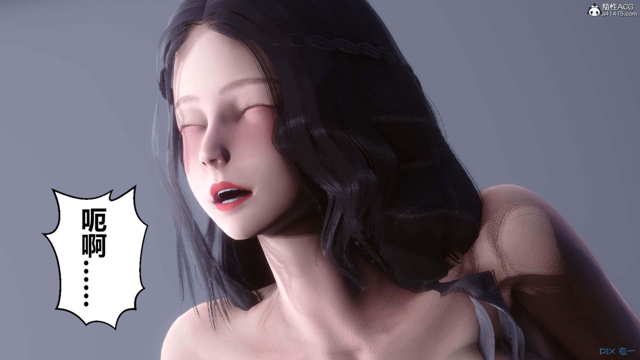 《[3D]秘密高清無碼版》漫画 第155話-最終話
