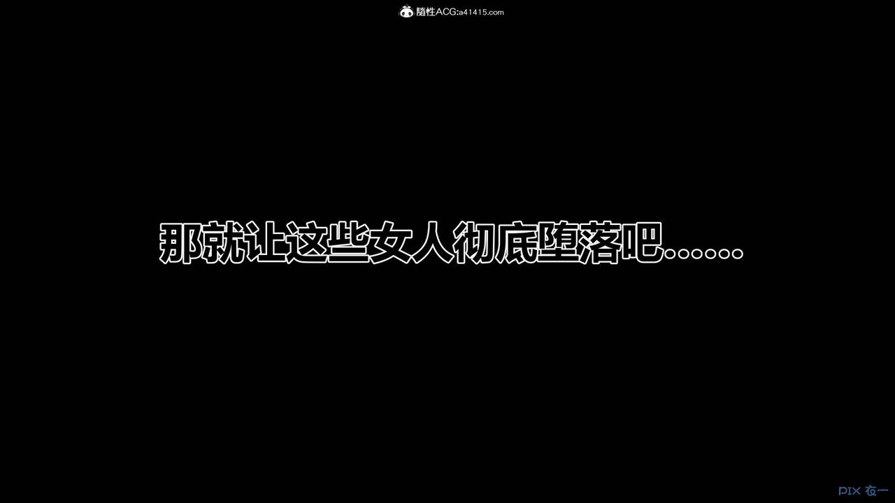 《[3D]秘密高清無碼版》漫画 第155話-最終話