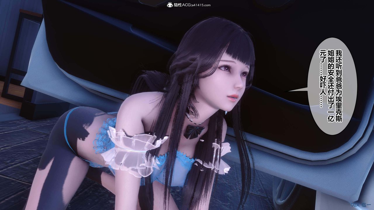 《[3D]秘密高清無碼版》漫画 第155話-最終話