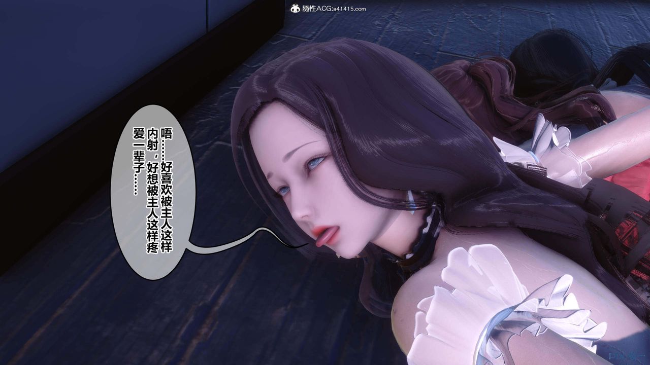 《[3D]秘密高清無碼版》漫画 第155話-最終話