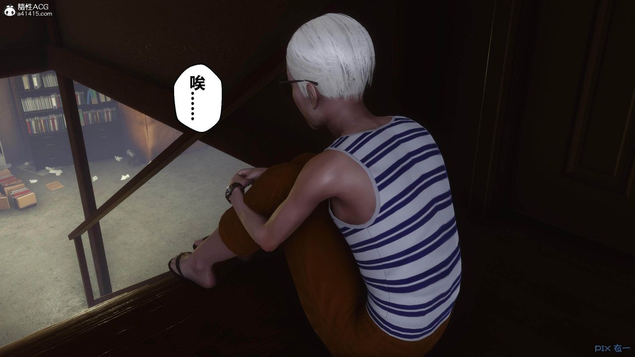 《[3D]秘密高清無碼版》漫画 [3D]秘密番外-陈梦雪篇02