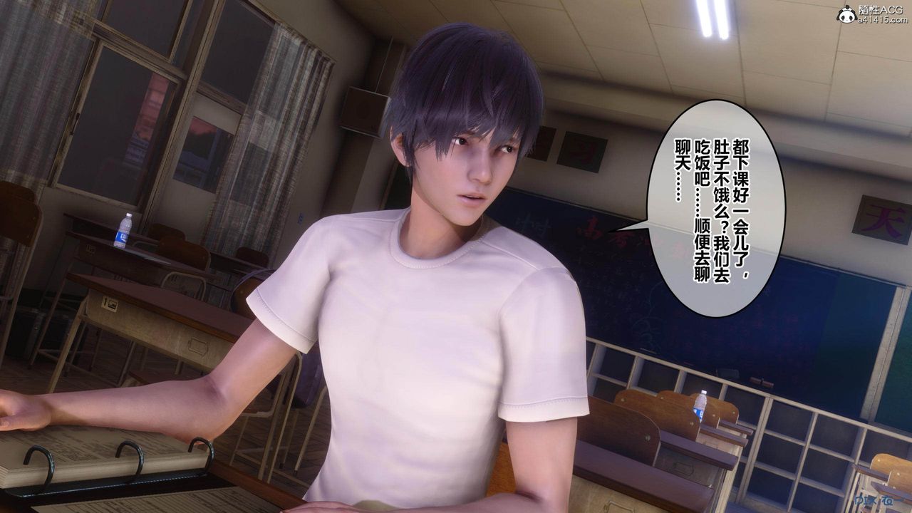 《[3D]秘密高清無碼版》漫画 [3D]秘密番外-陈梦雪篇02