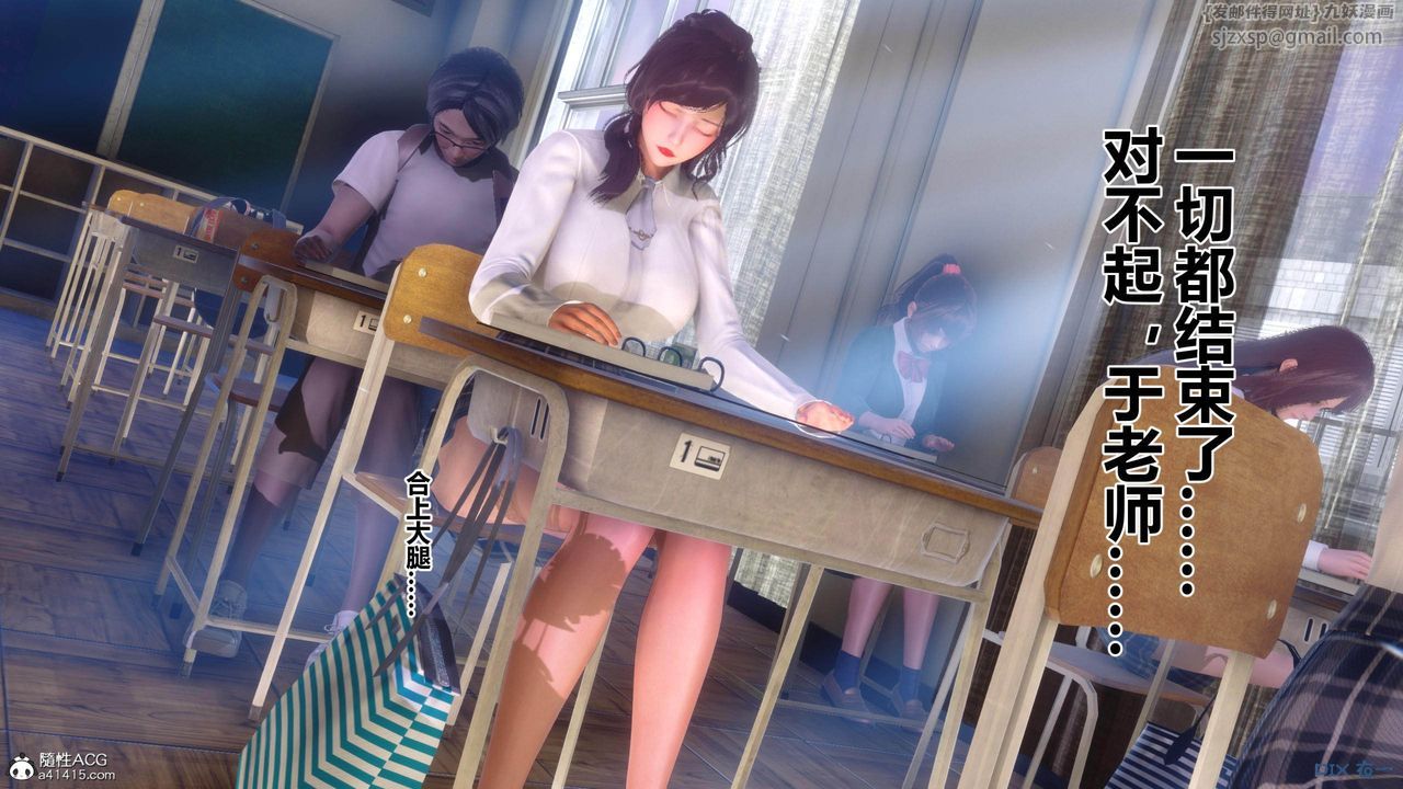 《[3D]秘密高清無碼版》漫画 [3D]秘密番外-陈梦雪篇02