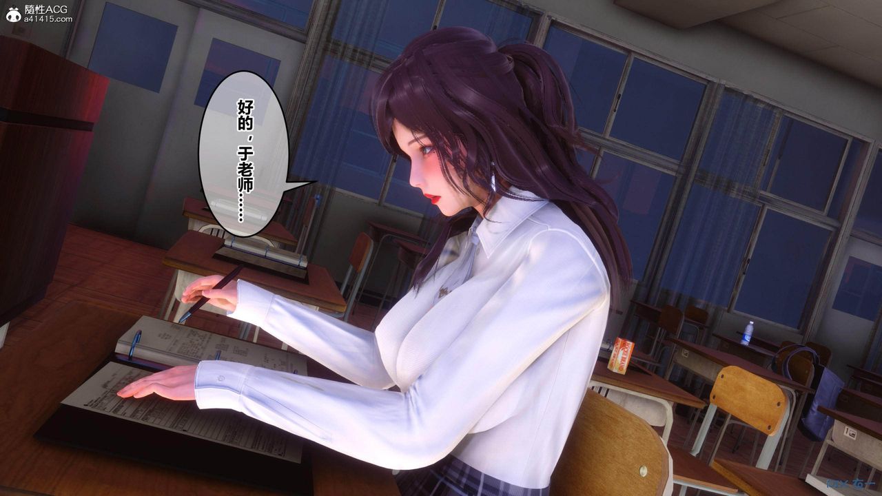 《[3D]秘密高清無碼版》漫画 [3D]秘密番外-陈梦雪篇02