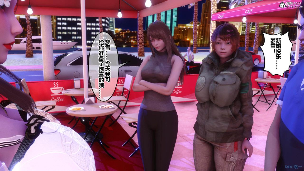 《[3D]秘密高清無碼版》漫画 [3D]秘密番外-陈梦雪篇02