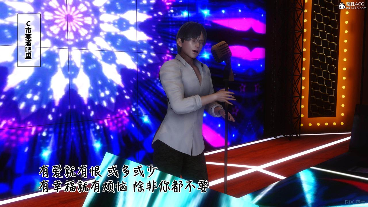 《[3D]秘密高清無碼版》漫画 [3D]秘密番外-陈梦雪篇02