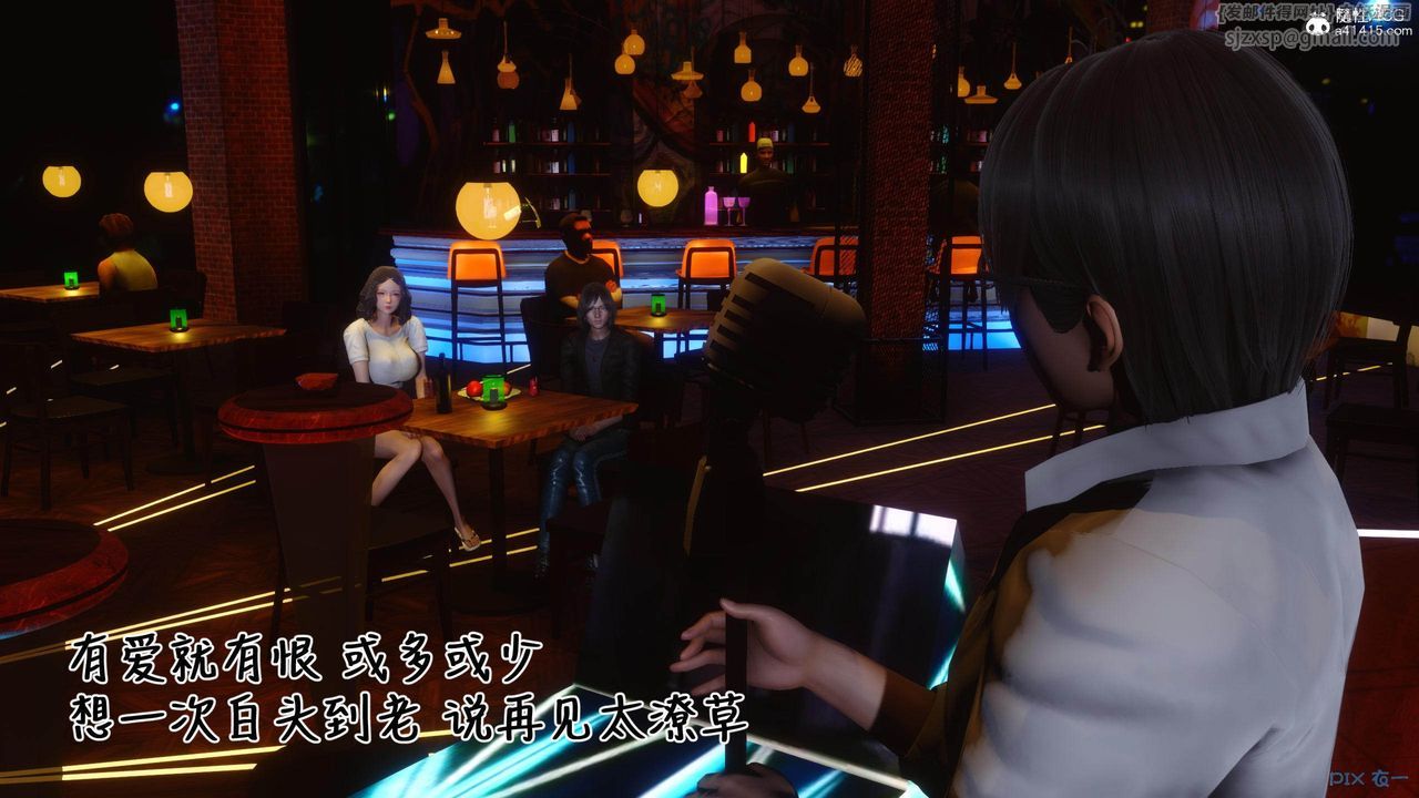 《[3D]秘密高清無碼版》漫画 [3D]秘密番外-陈梦雪篇02
