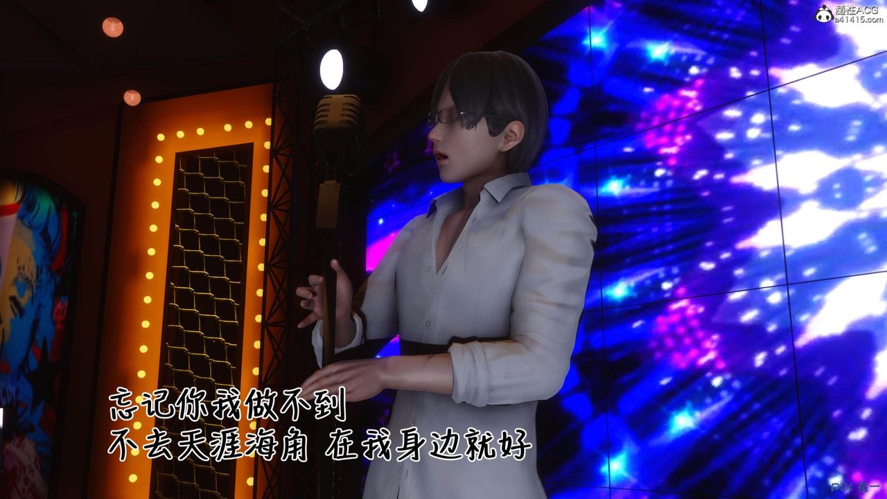 《[3D]秘密高清無碼版》漫画 [3D]秘密番外-陈梦雪篇02