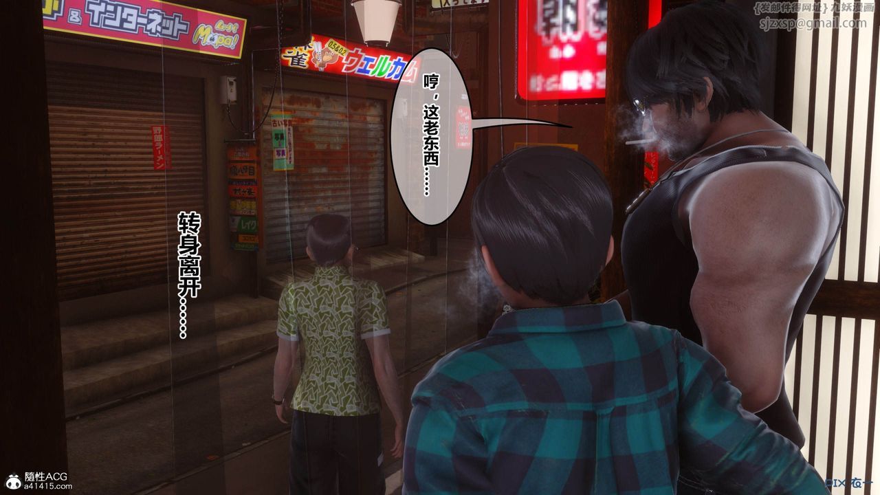 《[3D]秘密高清無碼版》漫画 [3D]秘密番外-陈梦雪篇05