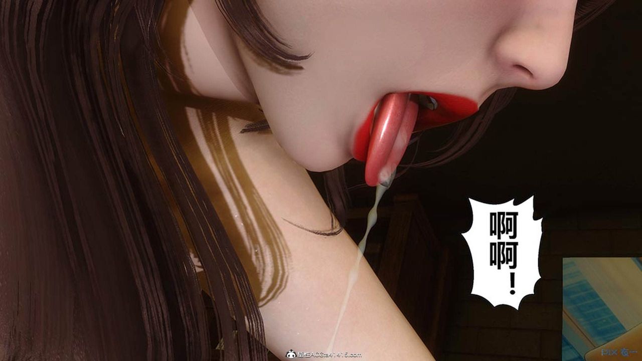 《[3D]秘密高清無碼版》漫画 [3D]秘密番外-陈梦雪篇06