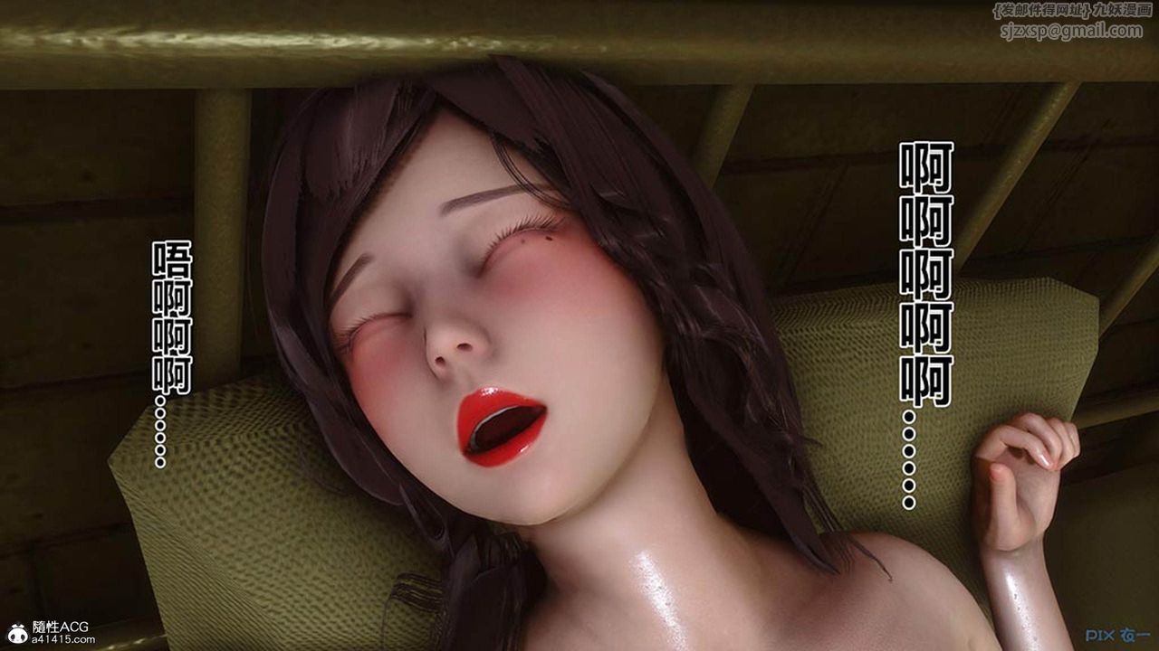 《[3D]秘密高清無碼版》漫画 [3D]秘密番外-陈梦雪篇06