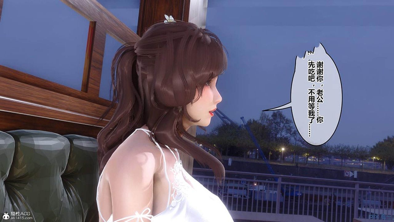 《[3D]秘密高清無碼版》漫画 [3D]秘密番外-陈梦雪篇07