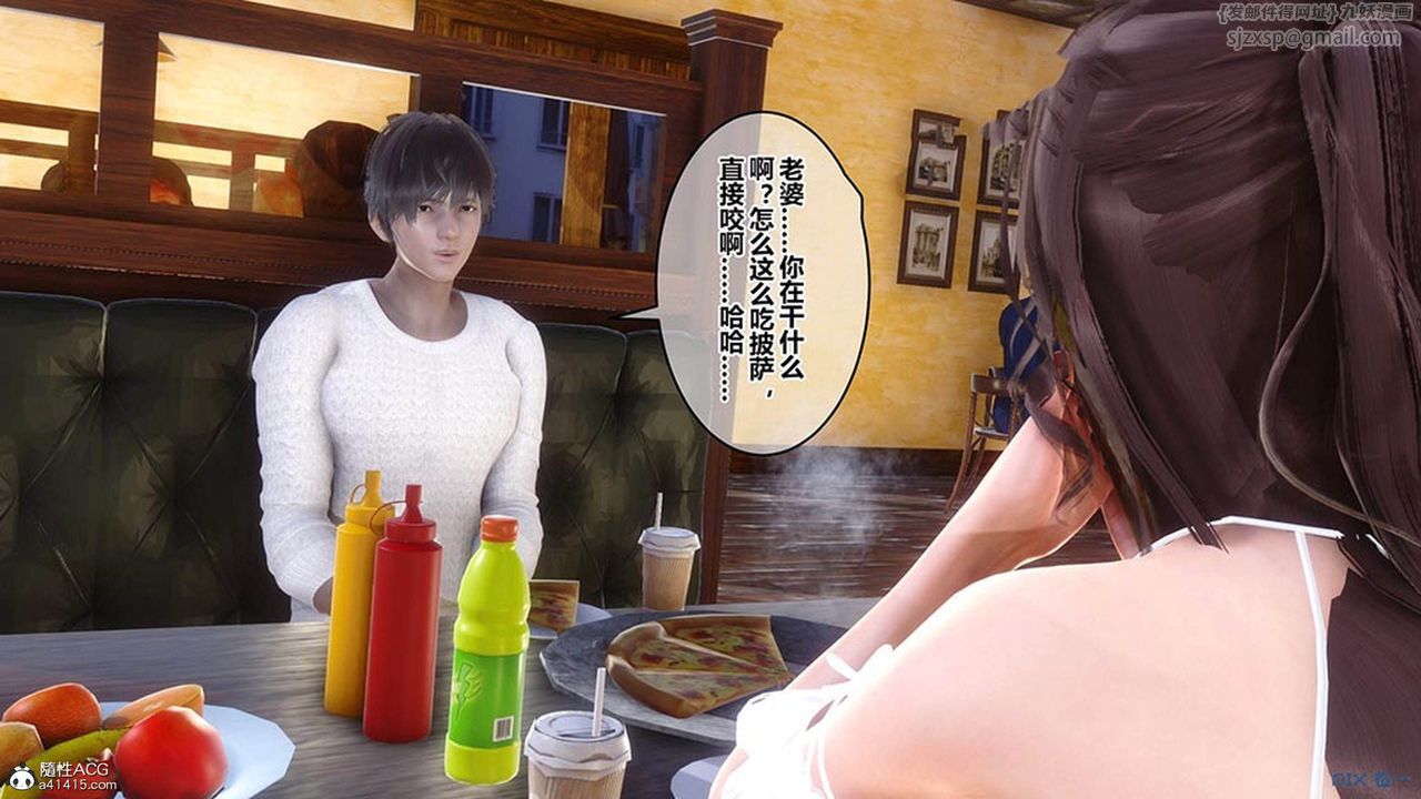 《[3D]秘密高清無碼版》漫画 [3D]秘密番外-陈梦雪篇07