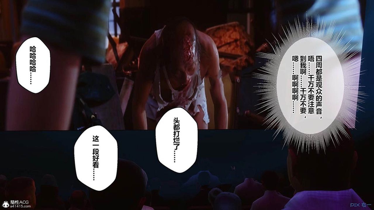 《[3D]秘密高清無碼版》漫画 [3D]秘密番外-陈梦雪篇07