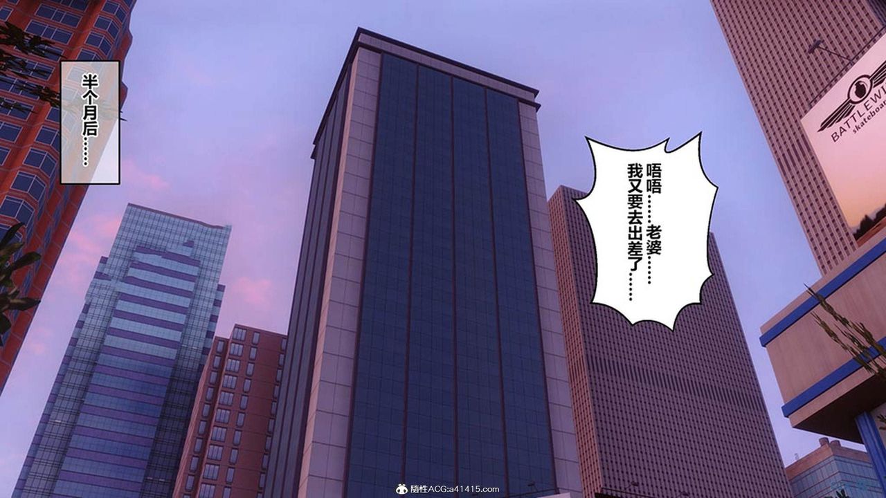 《[3D]秘密高清無碼版》漫画 [3D]秘密番外-陈梦雪篇08