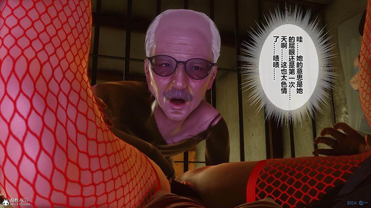 《[3D]秘密高清無碼版》漫画 [3D]秘密番外-陈梦雪篇09