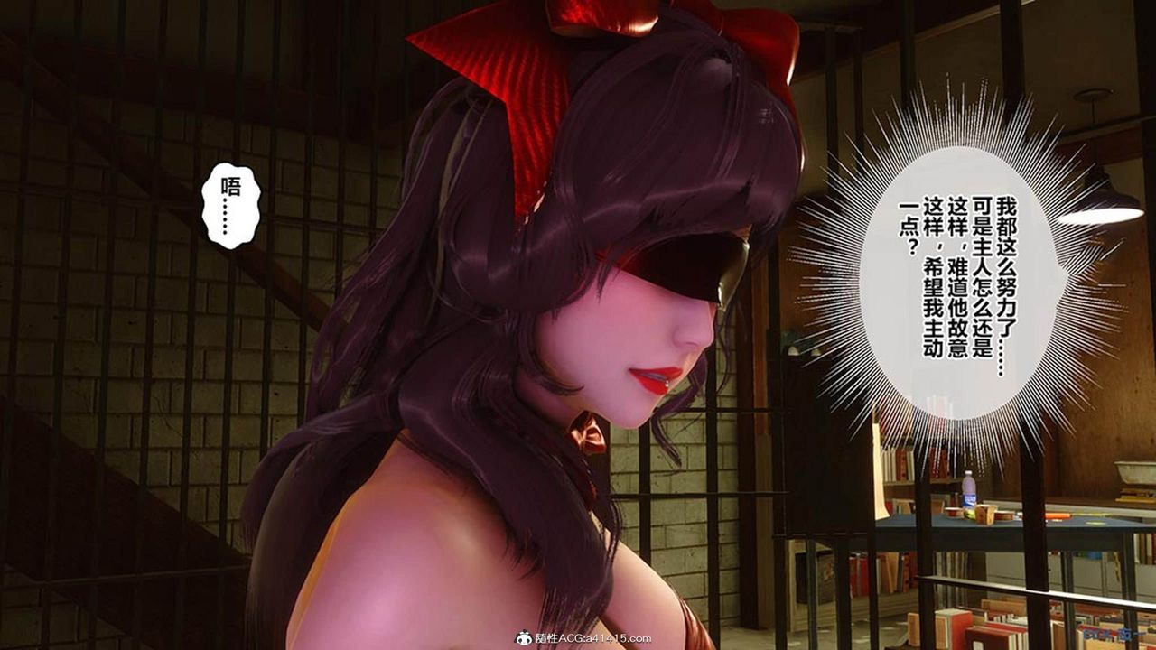 《[3D]秘密高清無碼版》漫画 [3D]秘密番外-陈梦雪篇09