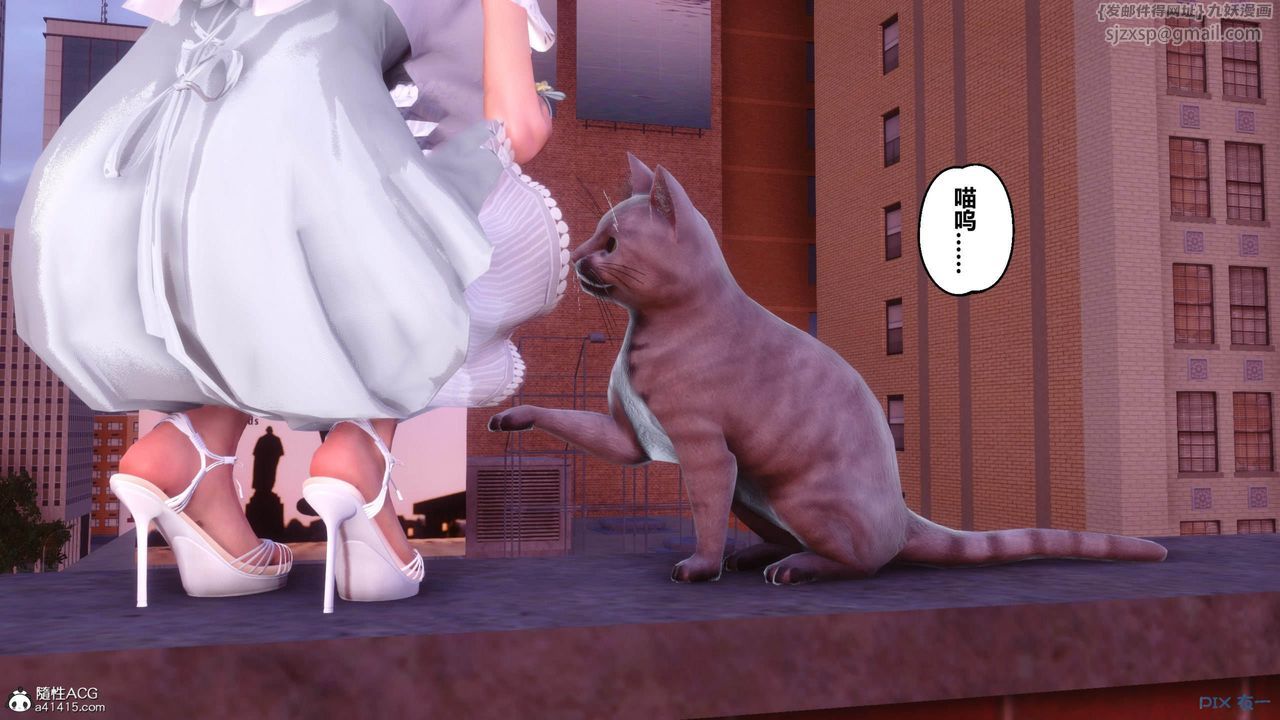 《[3D]秘密高清無碼版》漫画 [3D]秘密番外-陈梦雪篇11