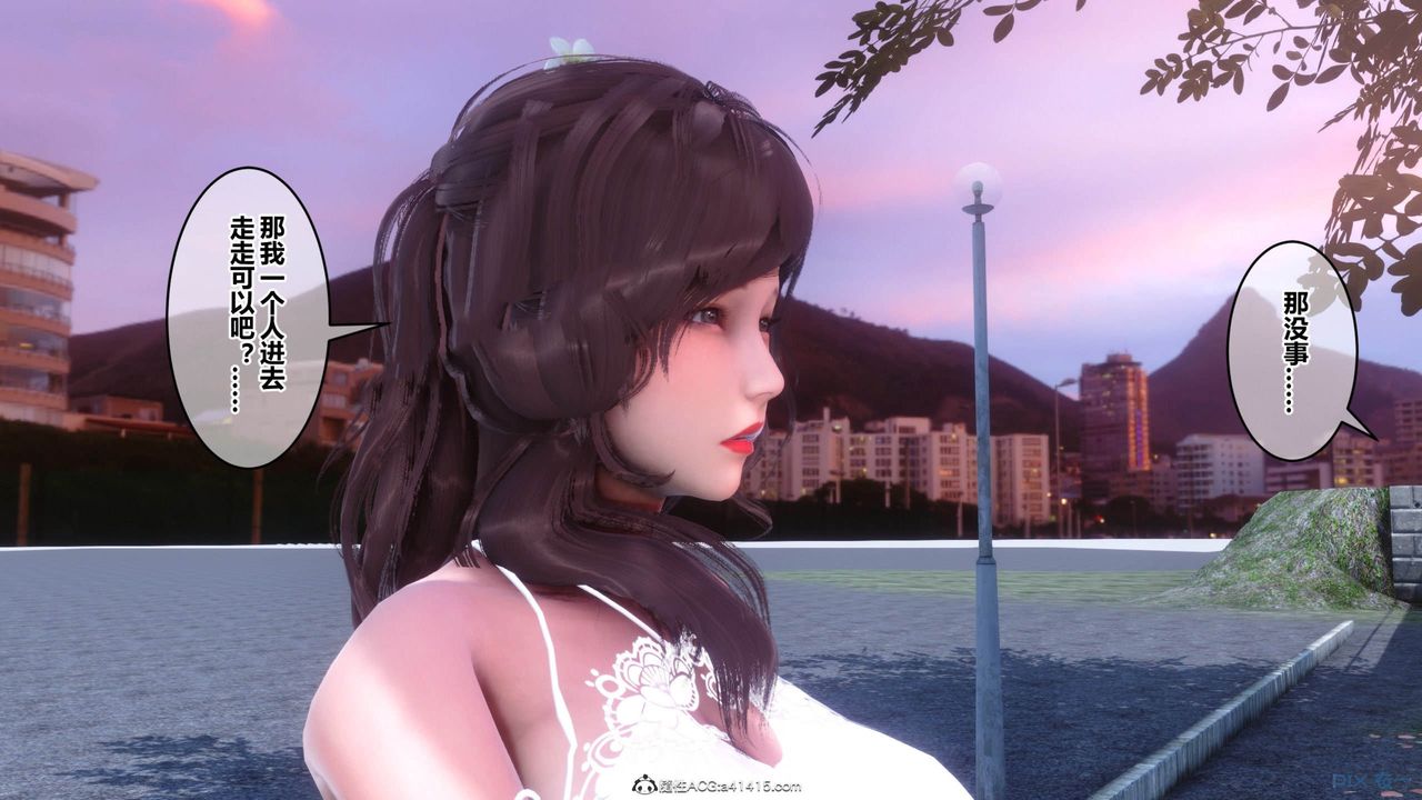 《[3D]秘密高清無碼版》漫画 [3D]秘密番外-陈梦雪篇11