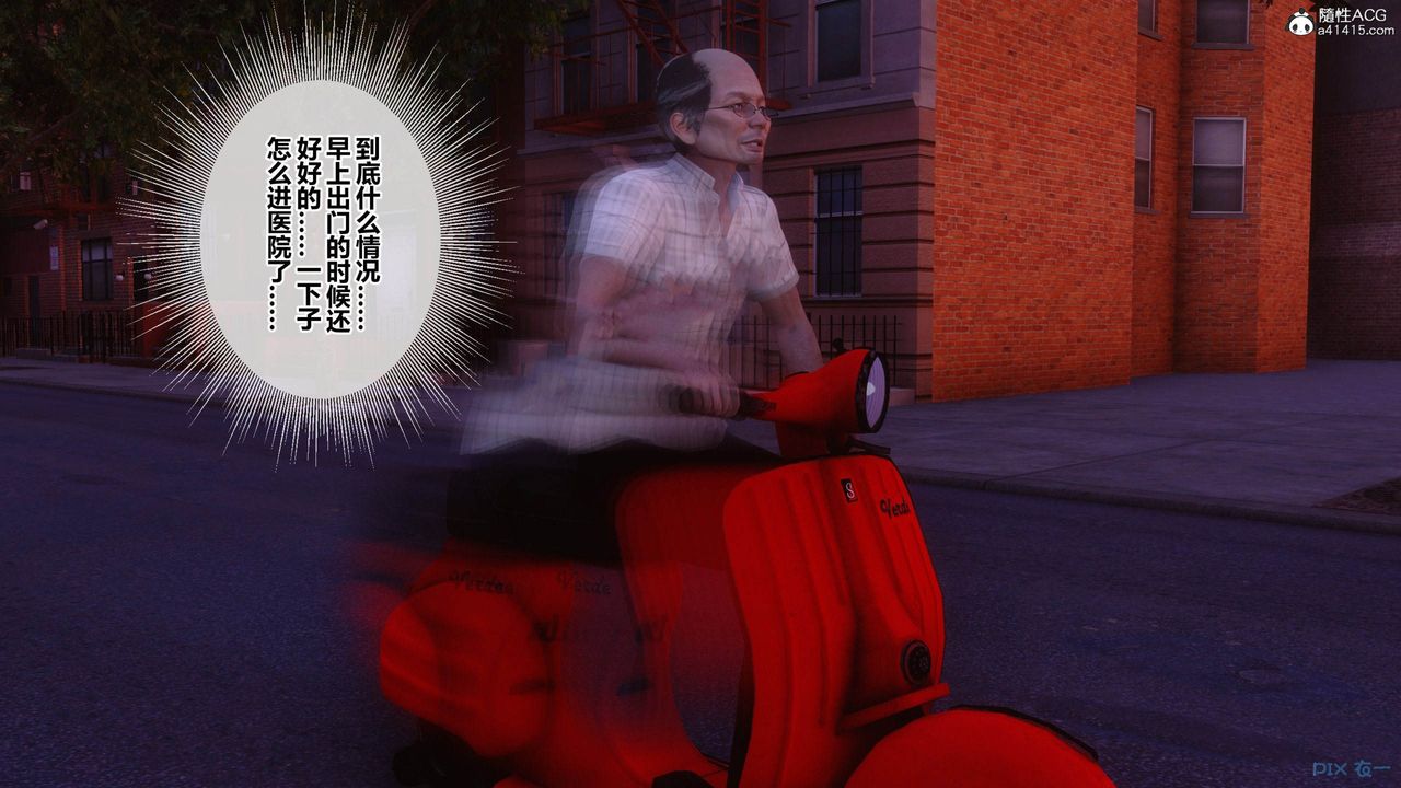 《[3D]秘密高清無碼版》漫画 [3D]秘密番外-陈梦雪篇12