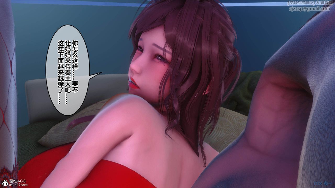 《[3D]秘密高清無碼版》漫画 彩蛋