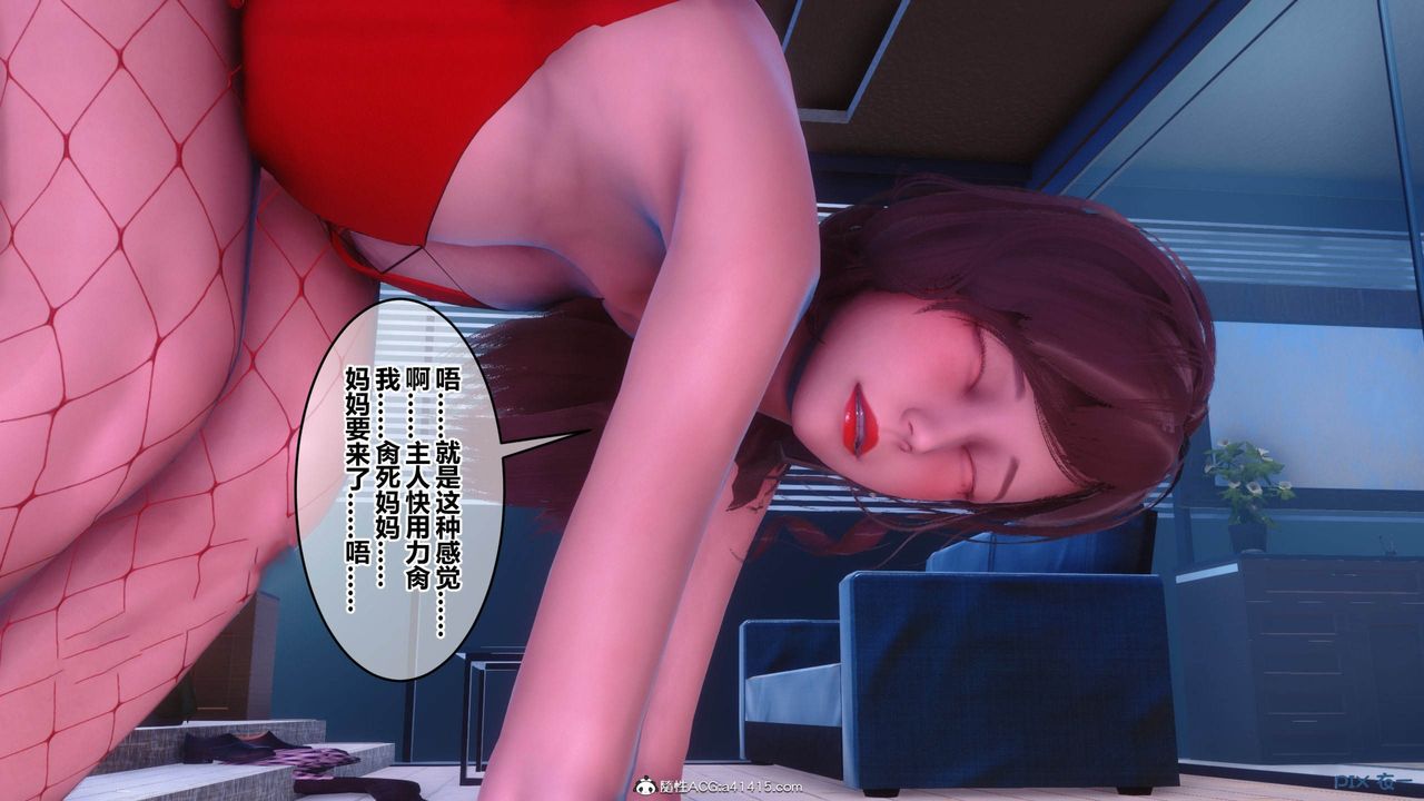 《[3D]秘密高清無碼版》漫画 彩蛋