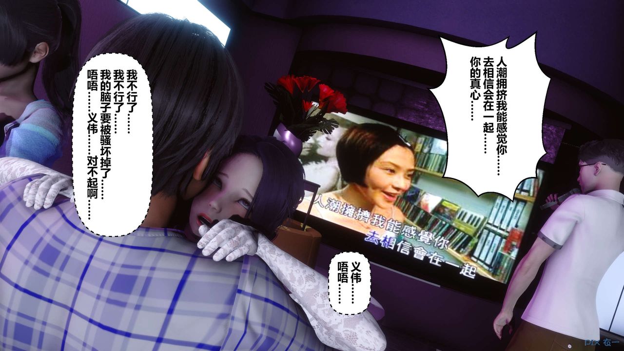 《[3D]秘密高清無碼版》漫画 第17話