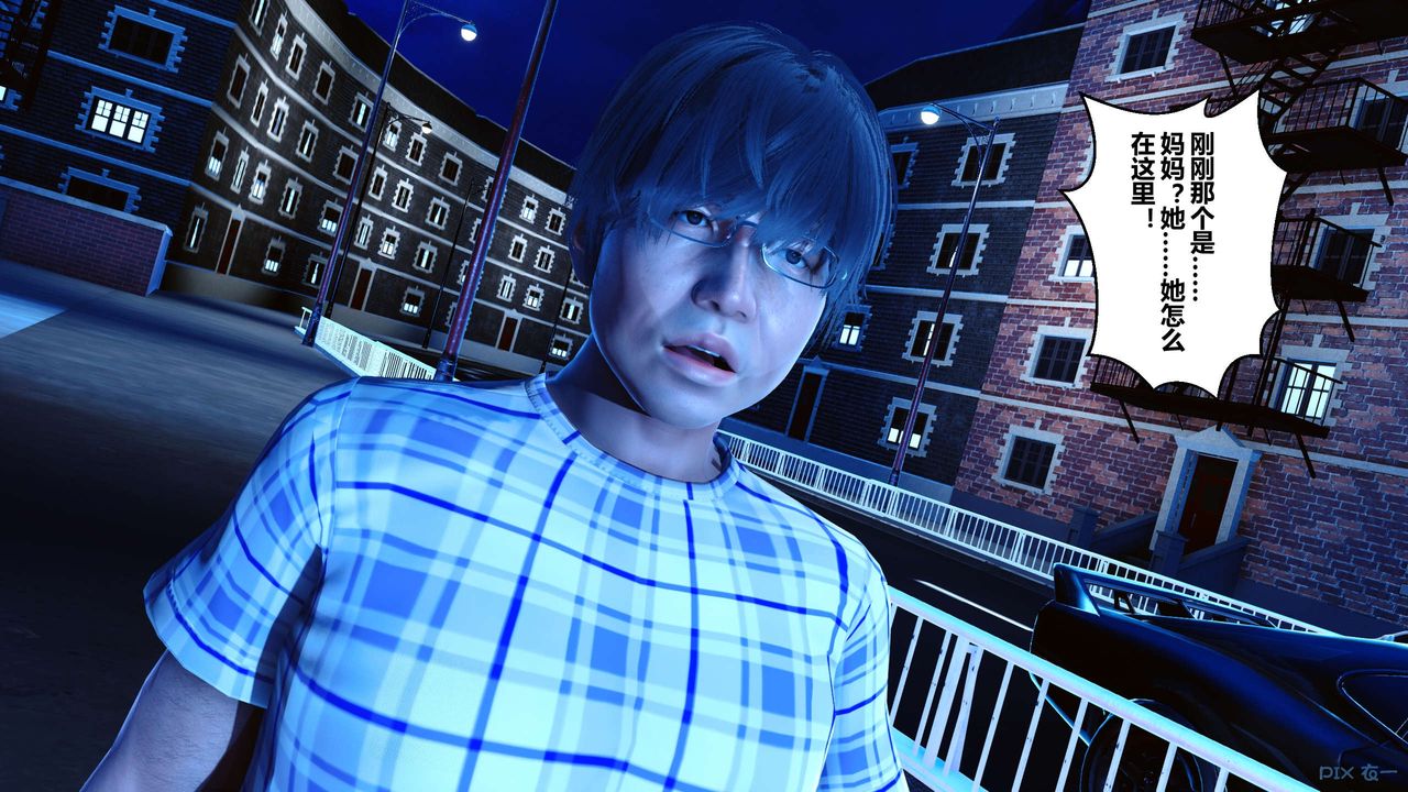 《[3D]秘密高清無碼版》漫画 第18話