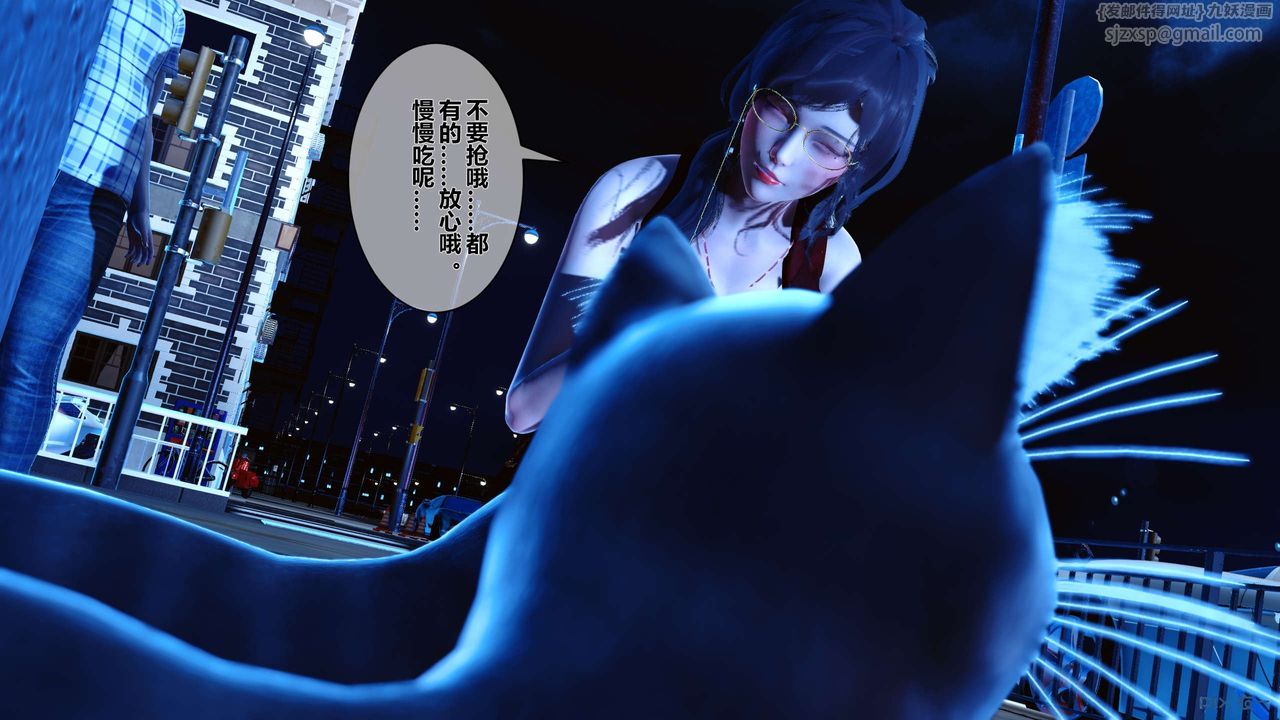 《[3D]秘密高清無碼版》漫画 第18話