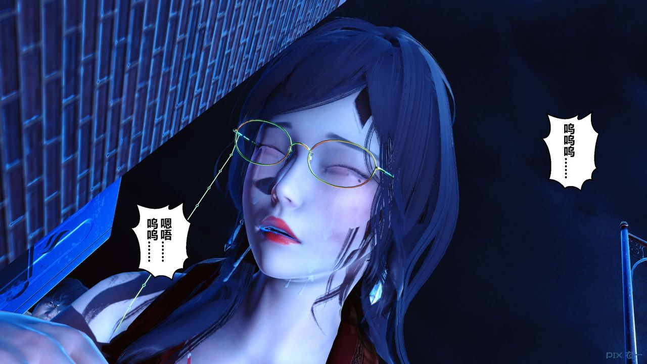 《[3D]秘密高清無碼版》漫画 第18話