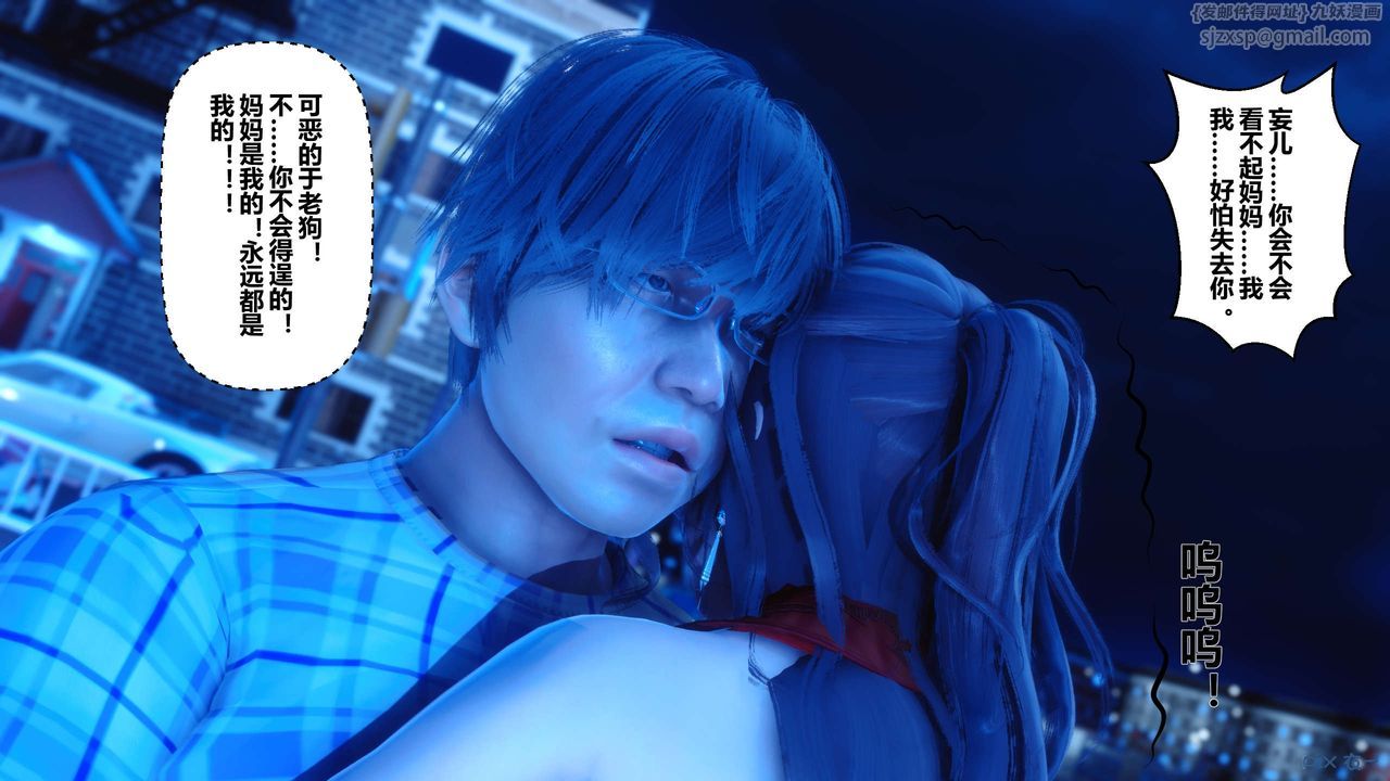 《[3D]秘密高清無碼版》漫画 第18話