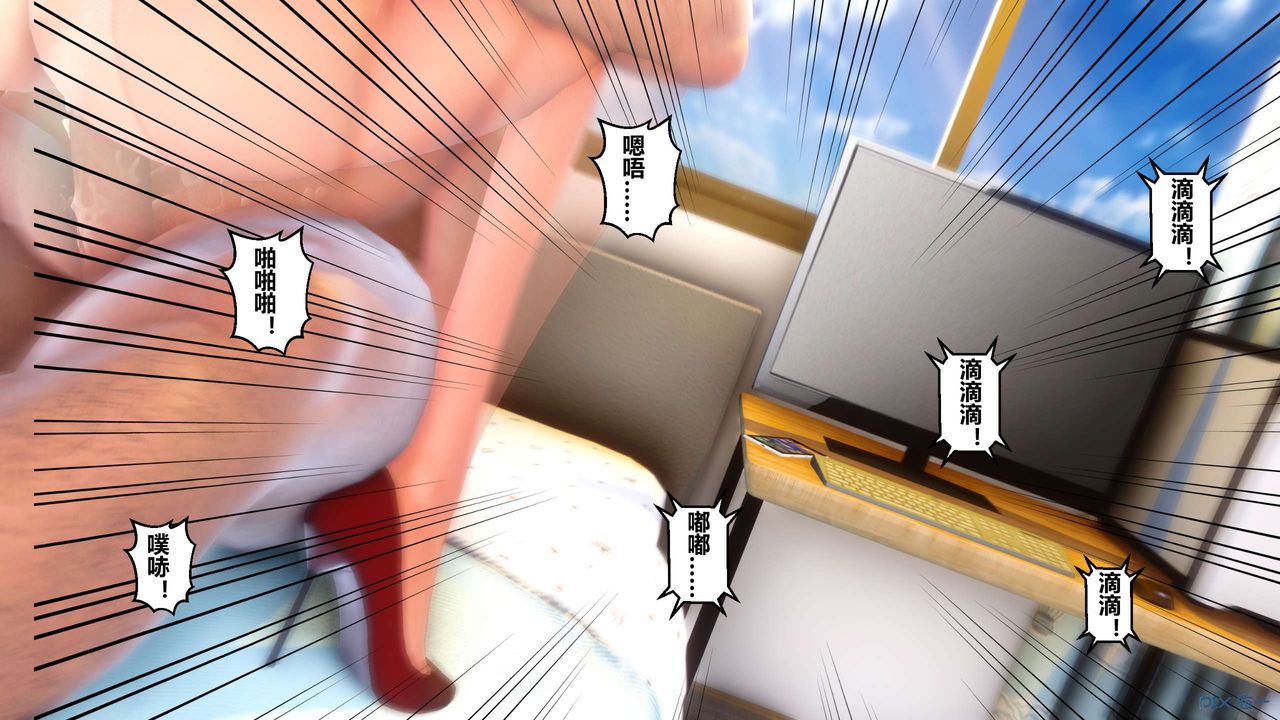 《[3D]秘密高清無碼版》漫画 第19話