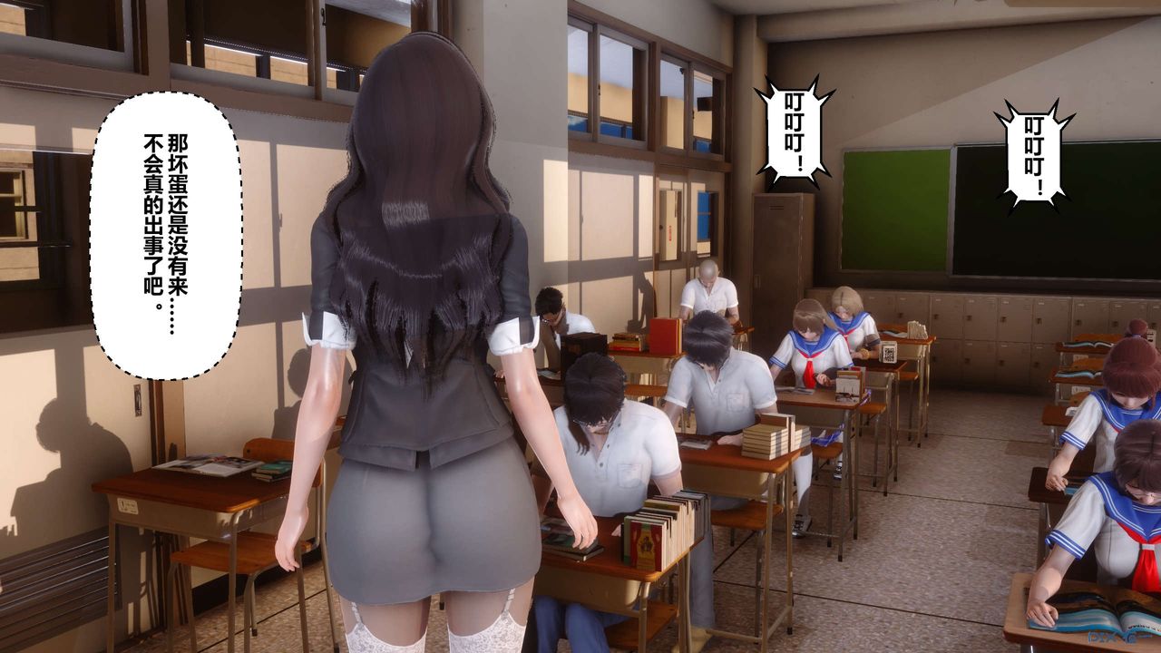 《[3D]秘密高清無碼版》漫画 第19話