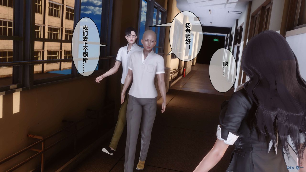 《[3D]秘密高清無碼版》漫画 第19話