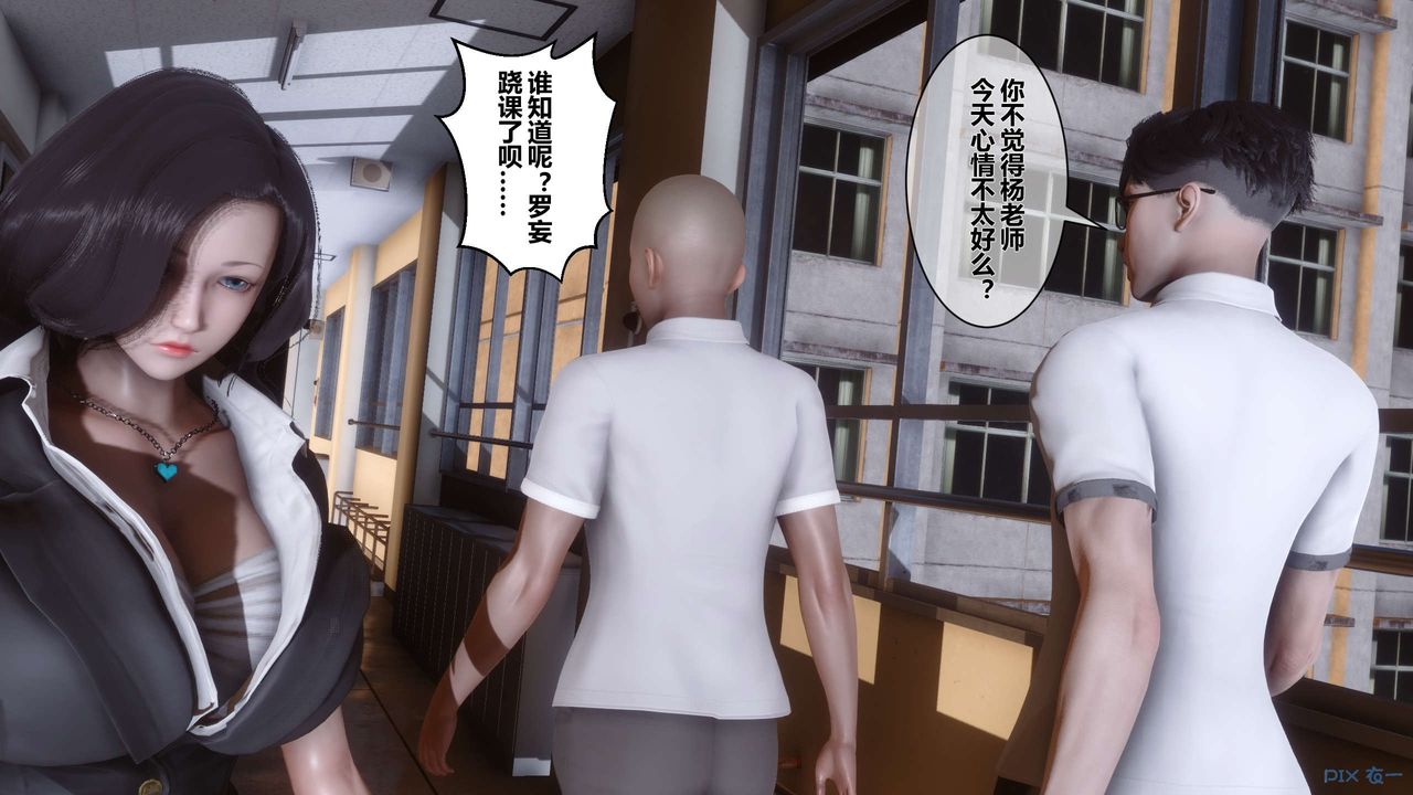 《[3D]秘密高清無碼版》漫画 第19話