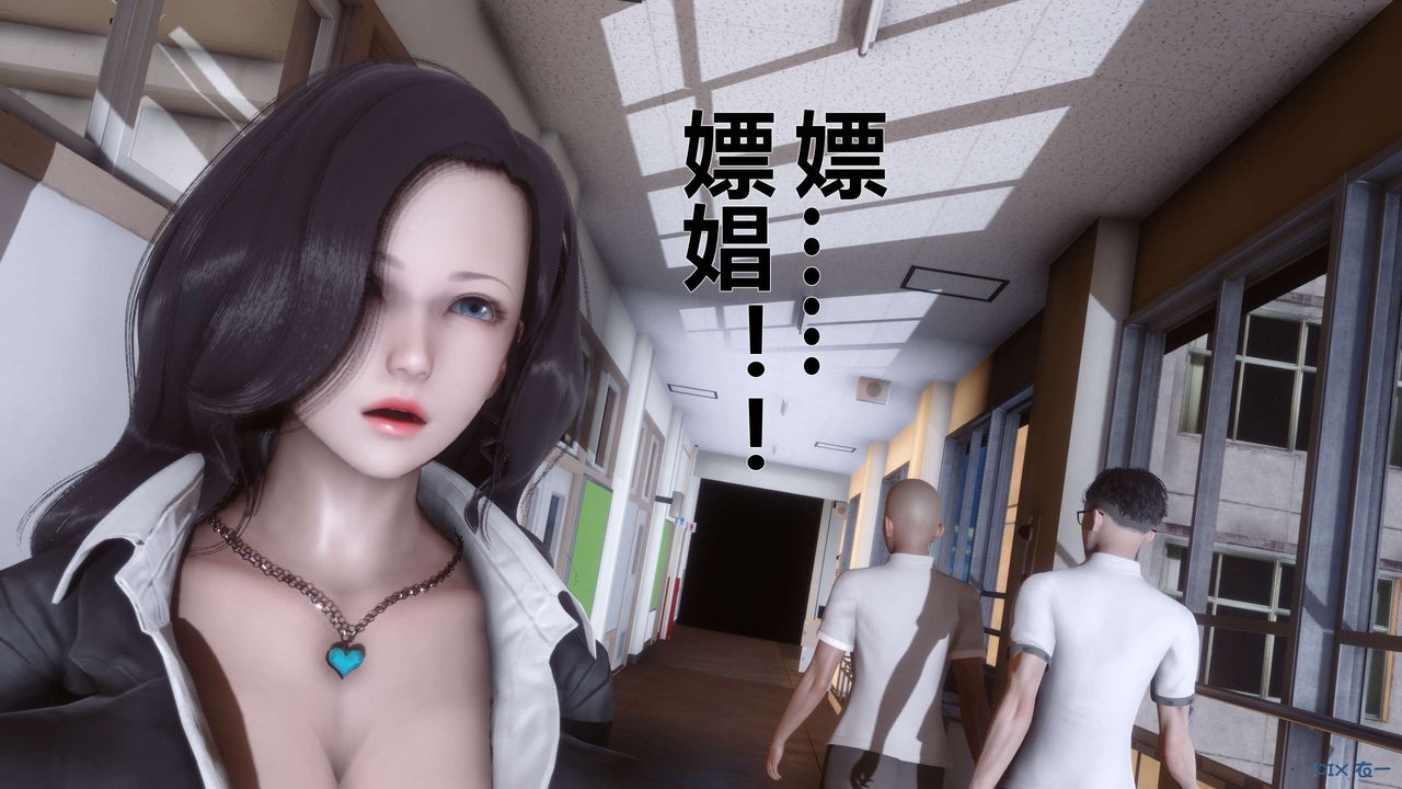 《[3D]秘密高清無碼版》漫画 第19話