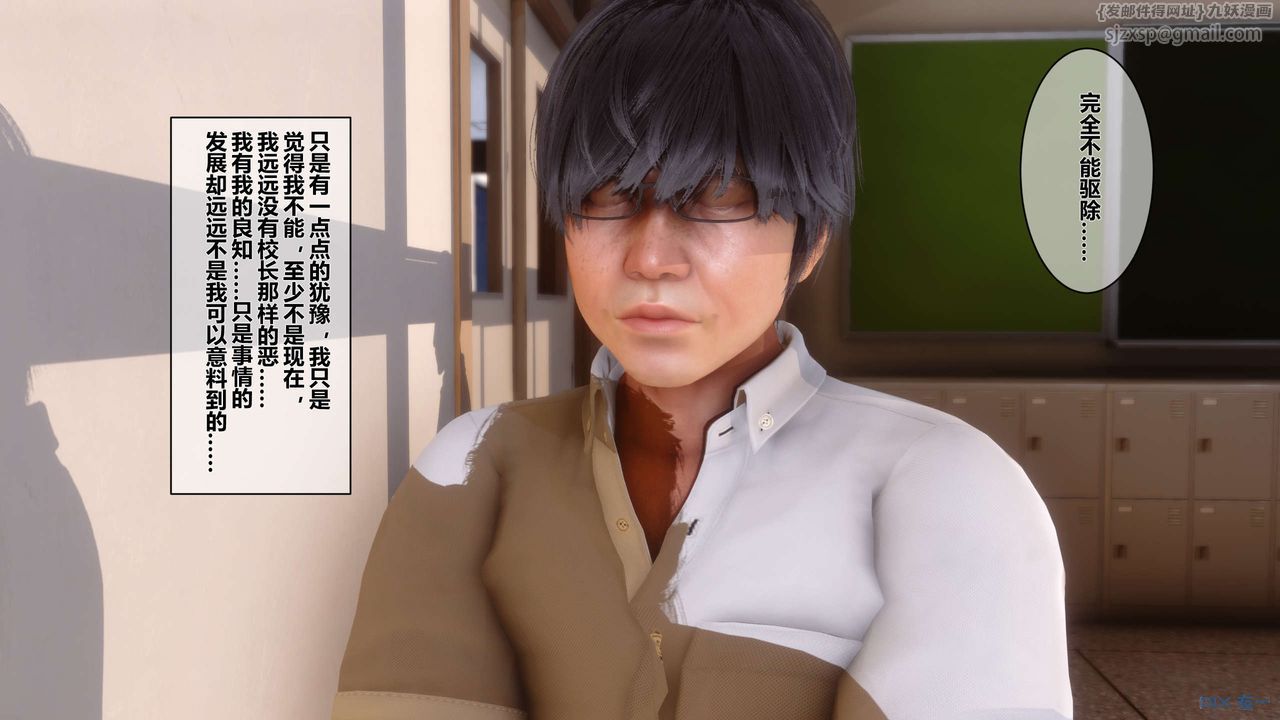 《[3D]秘密高清無碼版》漫画 第02話