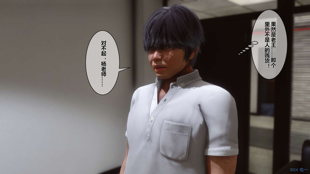 《[3D]秘密高清無碼版》漫画 第02話