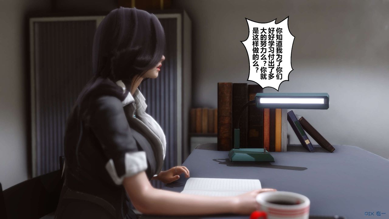 《[3D]秘密高清無碼版》漫画 第02話
