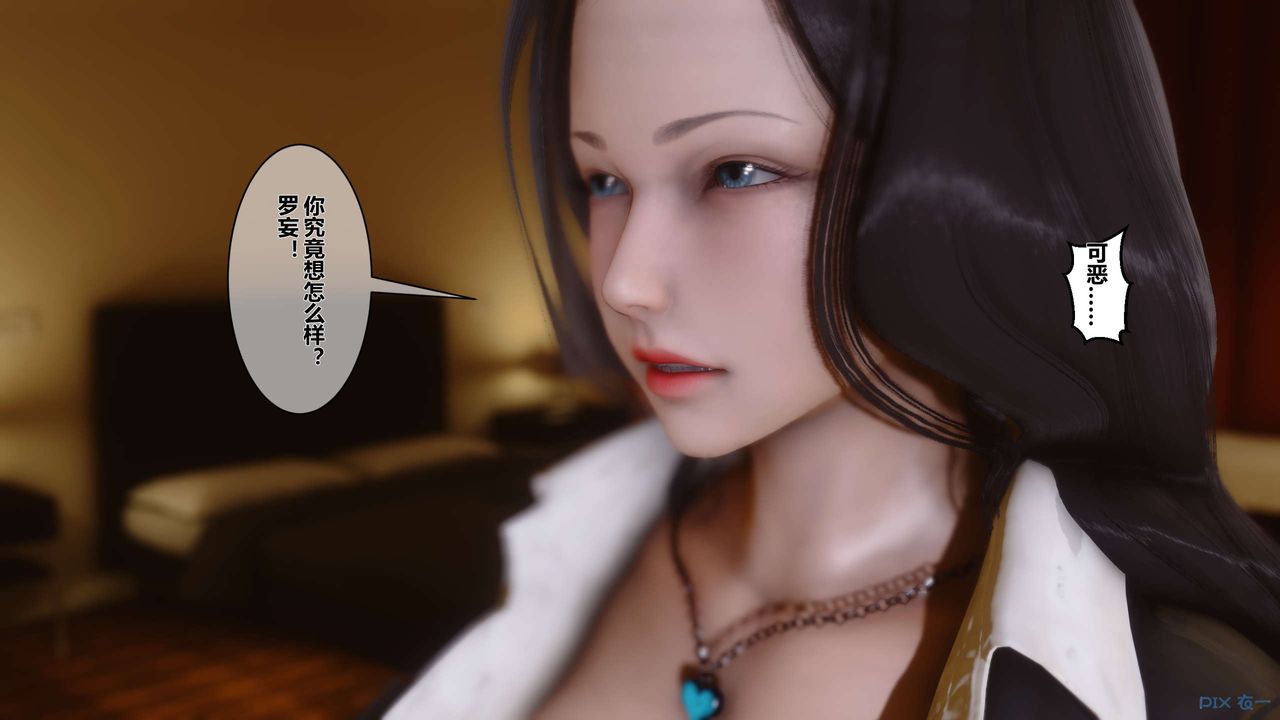《[3D]秘密高清無碼版》漫画 第02話