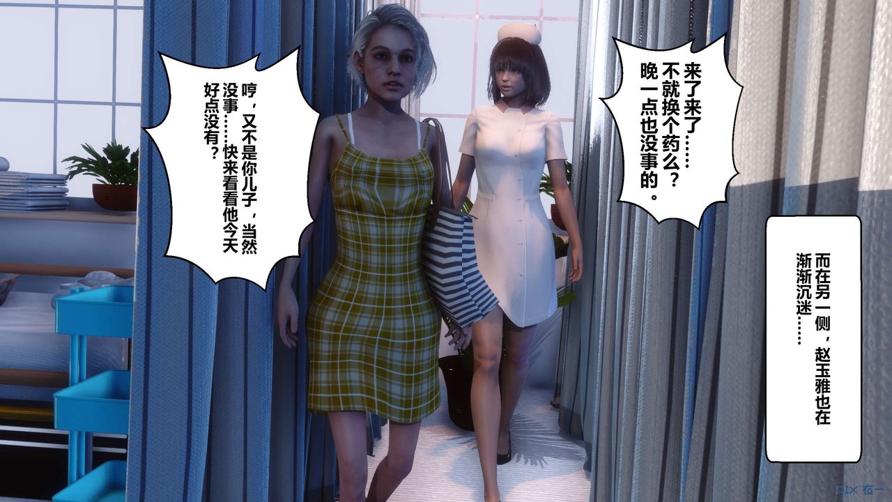 《[3D]秘密高清無碼版》漫画 第22話