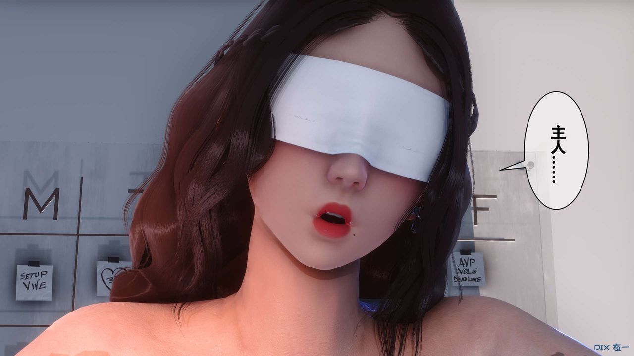 《[3D]秘密高清無碼版》漫画 第22話