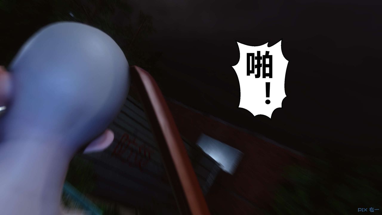 《[3D]秘密高清無碼版》漫画 第23話