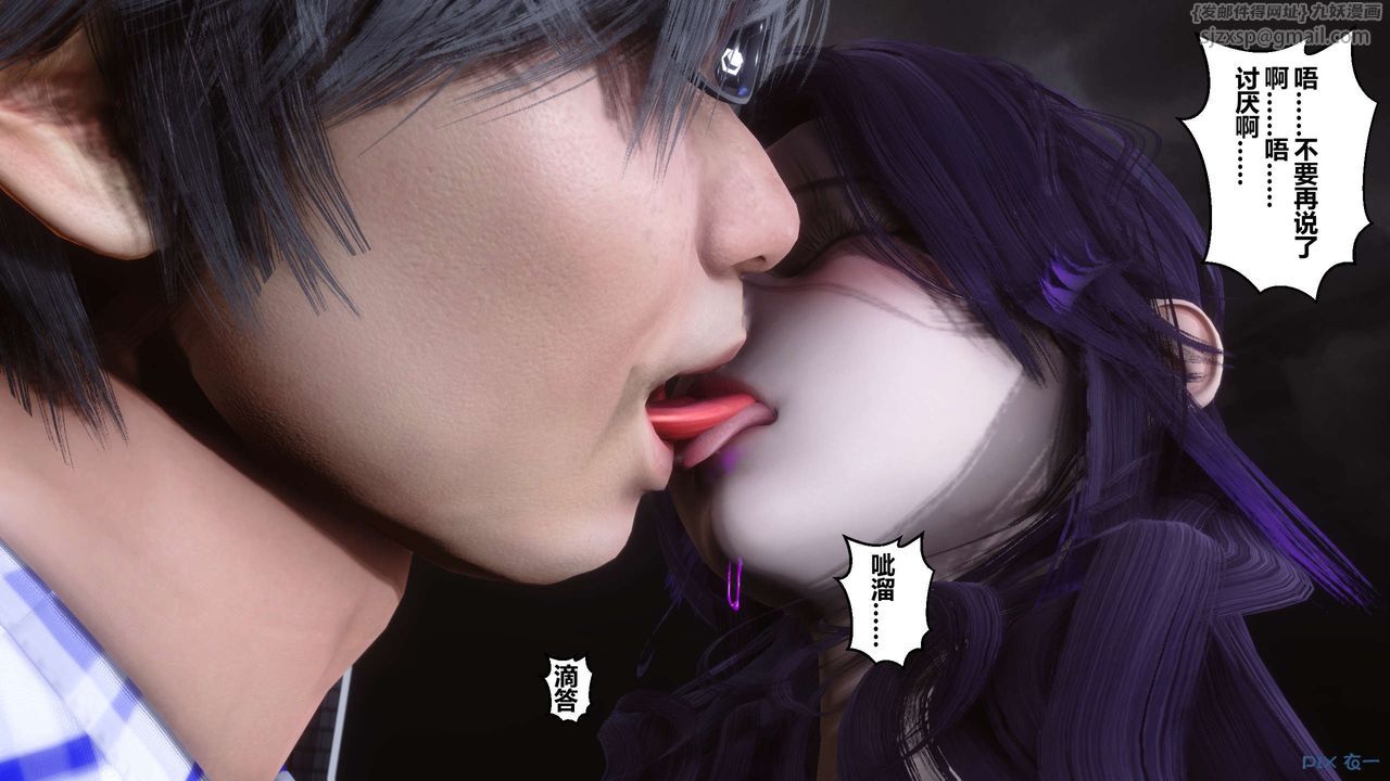 《[3D]秘密高清無碼版》漫画 第24話