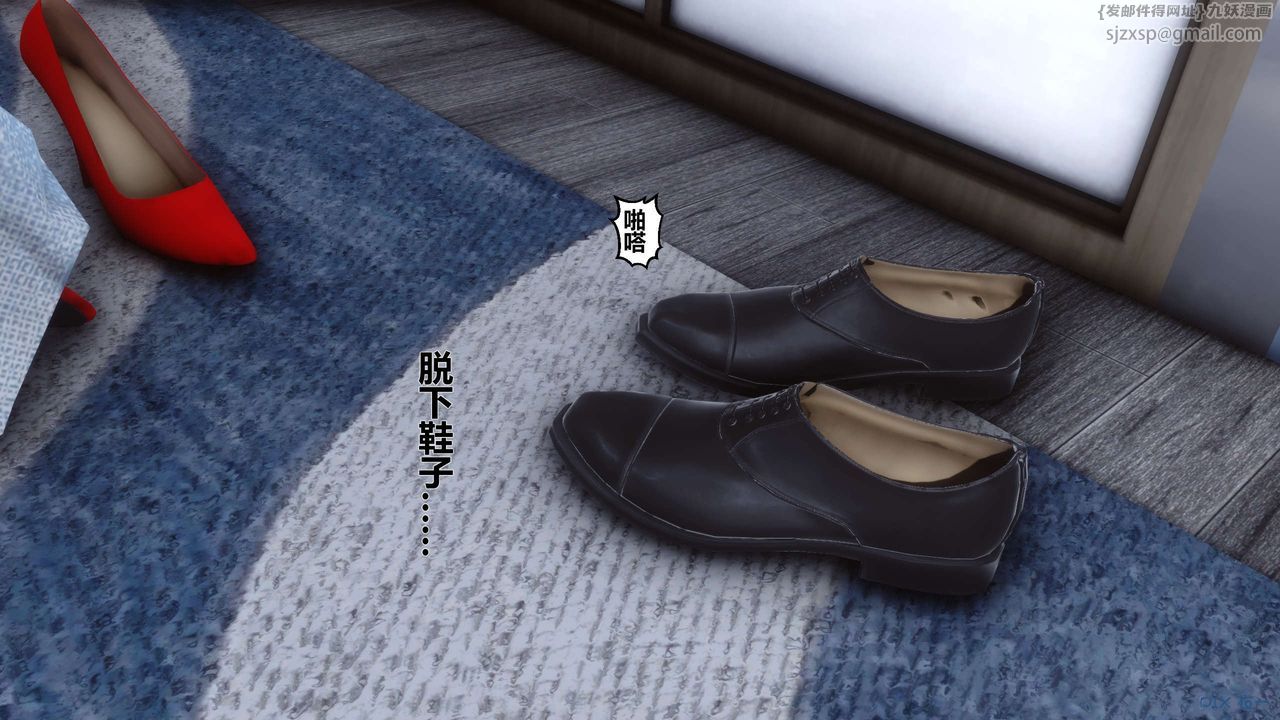 《[3D]秘密高清無碼版》漫画 第24話