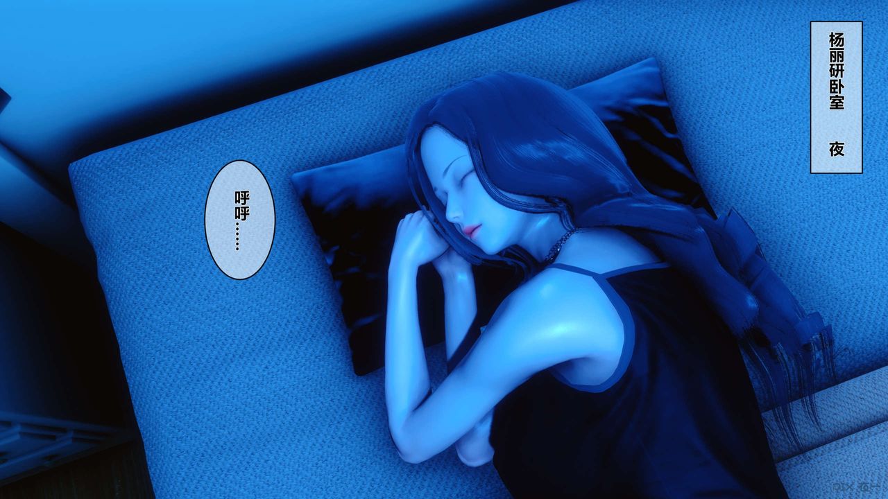 《[3D]秘密高清無碼版》漫画 第25話