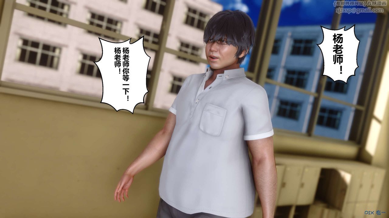 《[3D]秘密高清無碼版》漫画 第25話