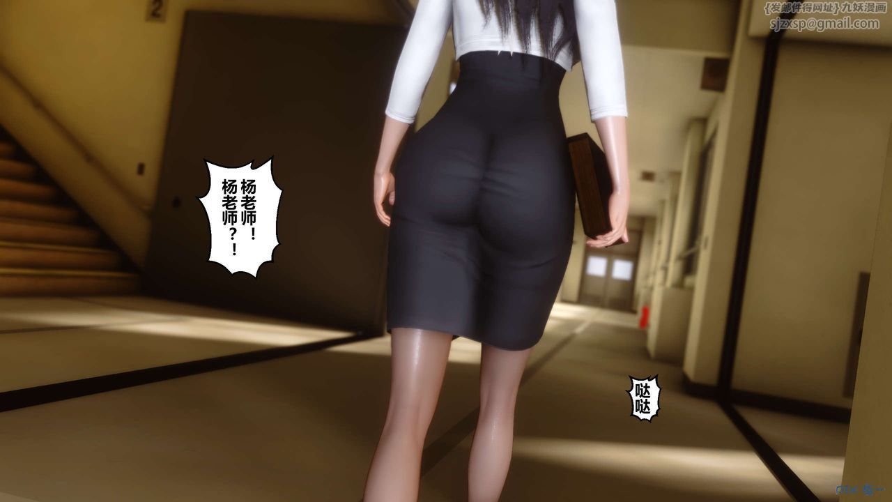 《[3D]秘密高清無碼版》漫画 第25話