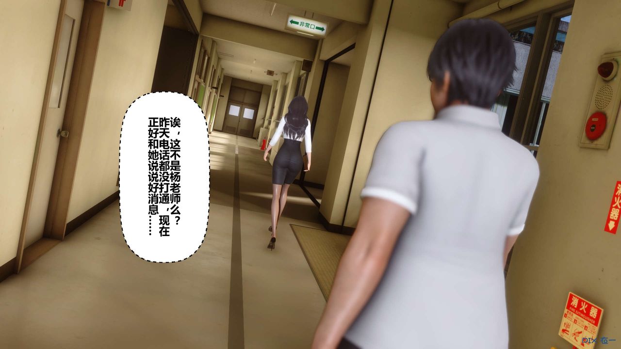 《[3D]秘密高清無碼版》漫画 第25話